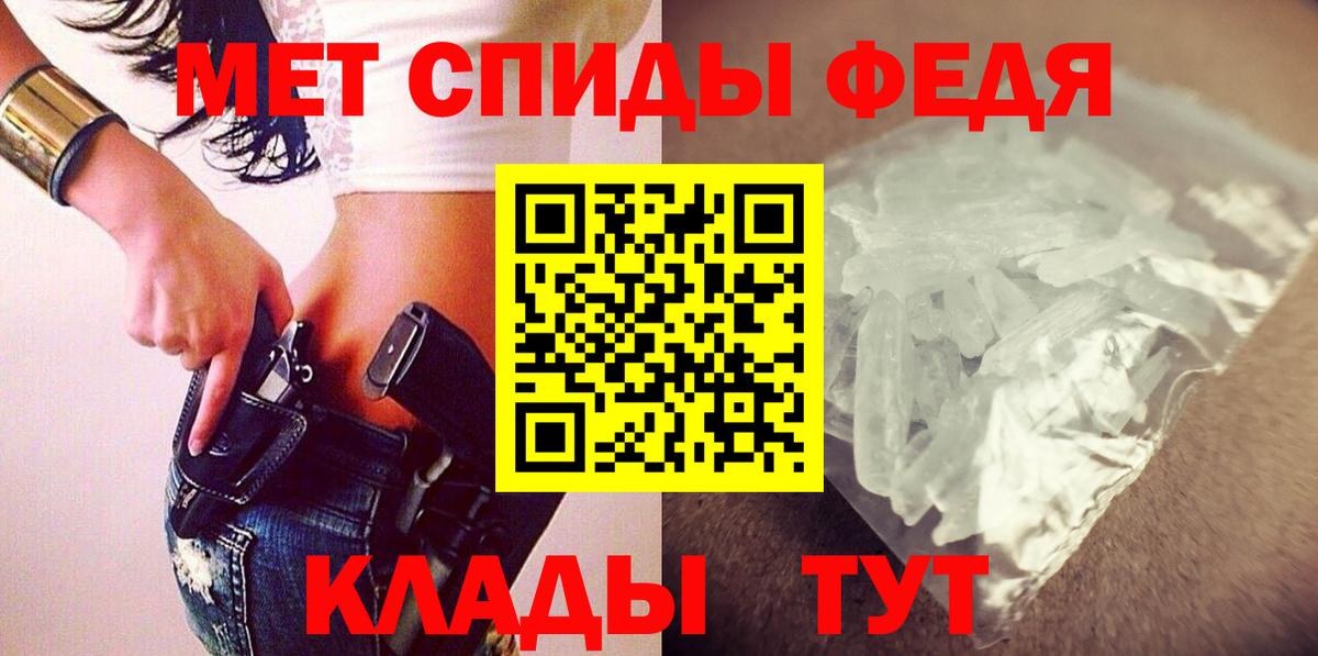 Амфетамин  Вход с VPN  Коломна  АМФ VHQ 