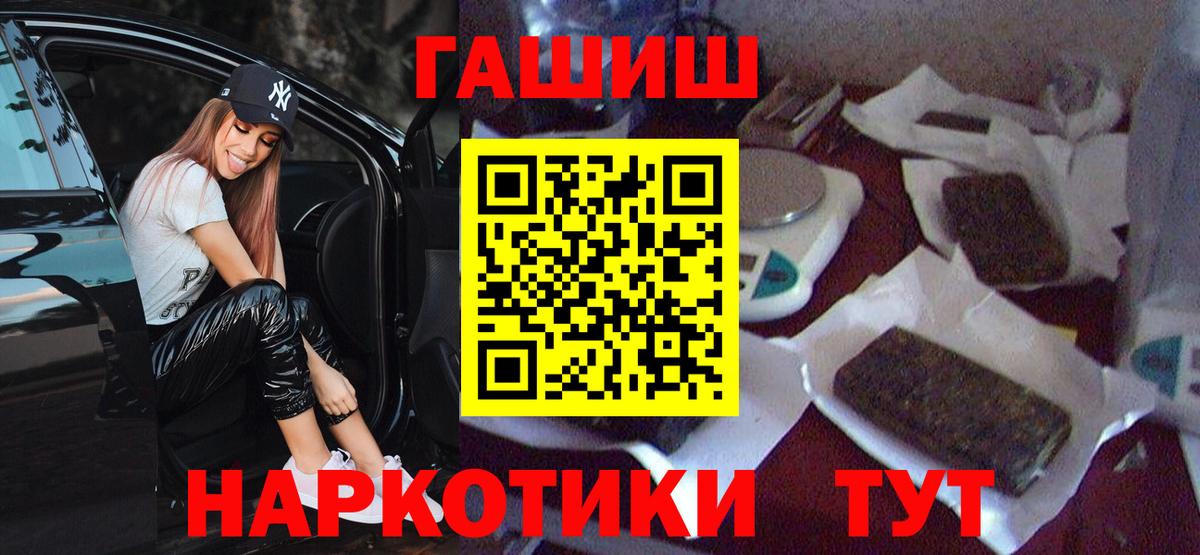 Гашиш Premium Коломна