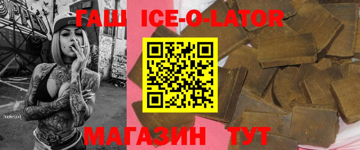 Конопля  Вход с VPN  Канабис  Коломна  Меф МЯУ МЯУ кристаллы  ГАШИШ 