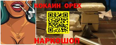 герыч Кингисепп