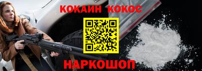 таблы Конаково