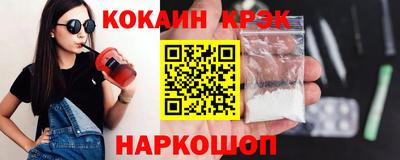 стаф Кинель