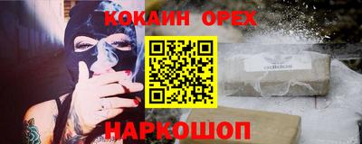 твердый Комсомольск-на-Амуре