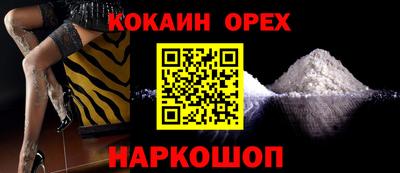 стаф Кинель