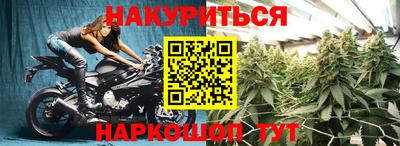 герыч Белорецк