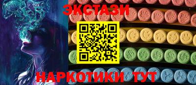 ПСИЛОЦИБИНОВЫЕ ГРИБЫ Коммунар