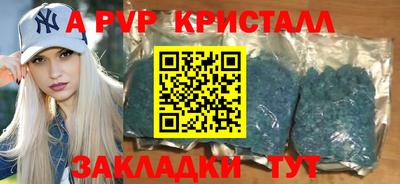 стаф Кимры