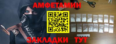 таблы Конаково