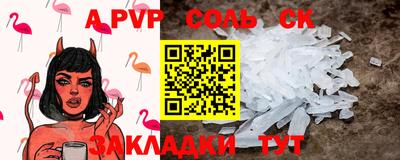 герыч Кингисепп