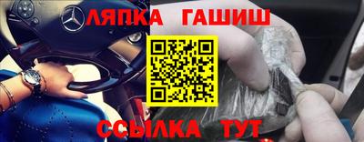 стаф Кинель