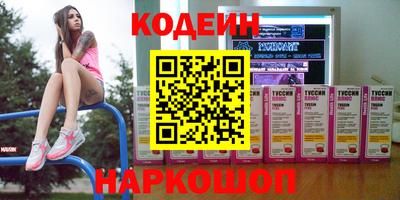 гашишное масло Бердск