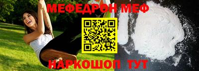 таблы Конаково