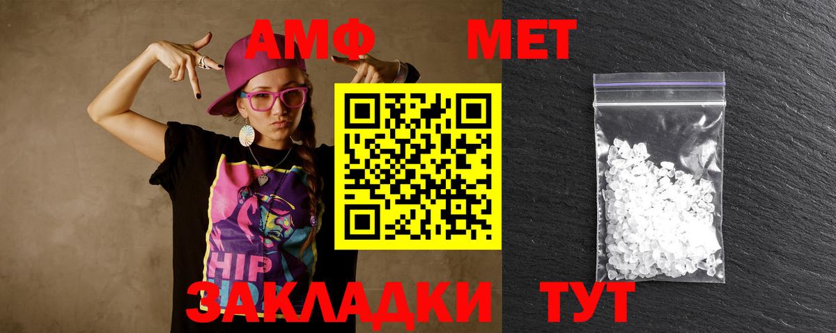 Метамфетамин витя  Вход с VPN  Метамфетамин витя  Коломна 