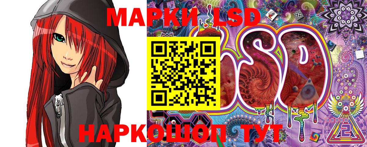 сколько стоит  Марки N-bome 1,8мг  Коломна  Вход с VPN  Марки N-bome 1,8мг 