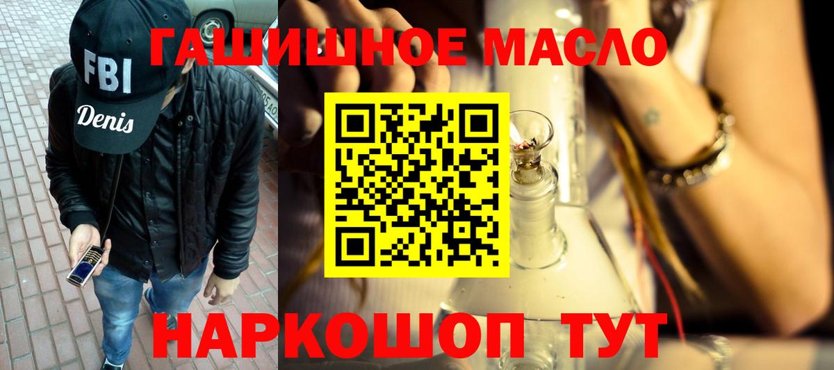 Дистиллят ТГК жижа  Вход с VPN  Коломна 