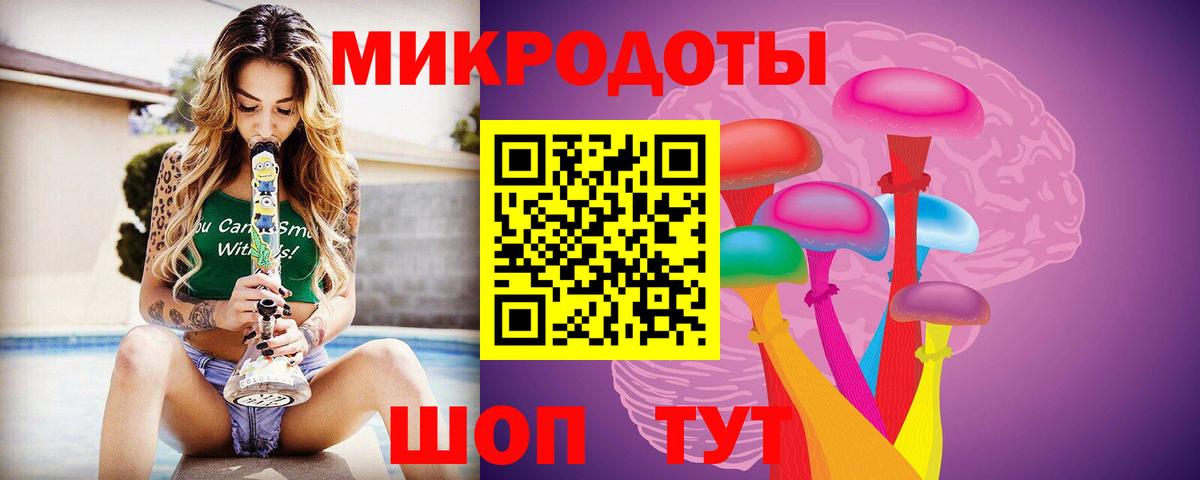 Псилоцибиновые грибы Cubensis  дарнет шоп  Коломна  Вход с VPN 