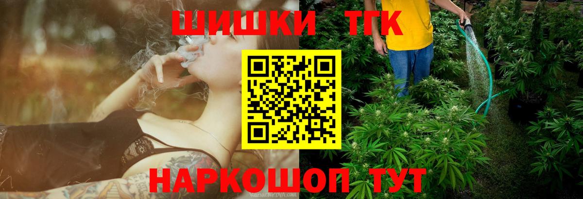 Бошки Шишки White Widow  Канабис VHQ  Вход с VPN  Шишки марихуана White Widow  Бошки Шишки гибрид  Коломна 